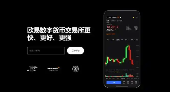 万币钱包下载平台展示图